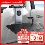 倍思（Baseus）车载小桌板 后排折叠桌子汽车办公多功能后座笔记本手机支架通用
