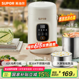 苏泊尔（SUPOR）电水壶 便携式烧水壶家用旅行户外大容量1.4电热水壶 双层保温电热水杯304不锈钢 养生 SW-14T01A