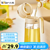小熊（Bear）油壶 玻璃瓶调料瓶酱油瓶厨房油罐壶660ml自动开合不挂油CX-JW021