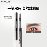 美宝莲双头三角眉笔 防水防汗防晕染灰色适合自然发色 生日礼物女
