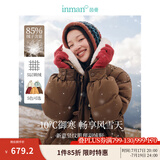 茵曼羽绒服女时尚复古兔毛领2024冬装肌理保暖面包外套上衣 咖啡色 L