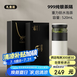特美刻（TOMIC）保温杯茶水分离旋薄陶瓷内胆银茶隔杯子水杯