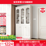 全友家居带门书柜靠墙落地简约玻璃收纳储物柜子客厅家具手办展示柜 【象牙白】三门书柜