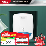 万家乐电热水器 储水式厨房热水器家用小厨宝 6.5升 速热大容量 6.5L 1500W 上出水