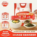 秋田满满 高钙高铁DHA海苔碎114g 拌饭料_享婴儿宝宝儿童辅食食谱
