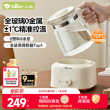 小熊（Bear）全玻璃恒温水壶婴儿 温奶调奶器冲奶粉烧水壶TNQ-C13G5 1.3L
