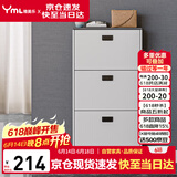 雅美乐鞋柜家用门口 三门简约超薄翻斗玄关走廊入户门厅放鞋柜
