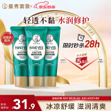 曼秀雷敦（Mentholatum）水份护手霜50g*3支 长效保湿滋润男女士舒缓防干裂家庭分享套装