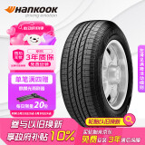 韩泰（Hankook）汽车轮胎 235/55R17 99H RA23 原配途观 适配凯迪拉克