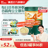 英氏（Engnice）米粉婴儿高铁有机米粉米糊辅食宝宝婴幼儿6个月以上罐装 4阶13个月+椰子鸡南瓜 218g*1罐