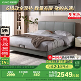 顾家家居（KUKA）科技布床双人床主卧DS9052B +M0081【云影灰】1.8    