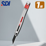 SDI手牌尖角小号美工刀乒乓球球拍胶皮切割专用刀壁纸手工刻刀不晃动裁纸刀具办公用品3006c 1把