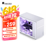 乔思伯（JONSBO）松果D31 MESH版白色 MATX机箱（双360冷排/ATX电源/Type-c Gen2 10Gbps+/垂直风道/长显卡）