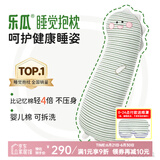 乐瓜睡觉抱枕玩偶女生夹腿抱枕长条靠枕床上靠垫等身靠背垫可拆洗 加大恐龙舒适型100*26*18cm