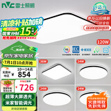 雷士（NVC）吸顶灯客厅灯智能简约LED照明卧室已接入米家APP舒适光包安装