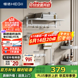 恒洁（HEGII）挂件套装 卫生间置物架毛巾架浴巾架免打孔挂件7件套HMP921K07-WS