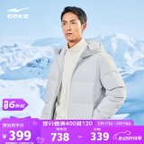 鸿星尔克羽绒服男短款冬季连帽时尚加厚外套男款潮51224401028
