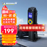 米其林（MICHELIN）车载充气泵汽车轮胎无线锂电打气泵摩托车充气宝自行车打气筒3323
