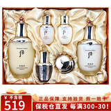 后（The history of whoo）韩国进口后套装水妍天气丹拱辰享津率享保湿套盒护肤品礼盒套盒装 后天气丹水乳6件套-专柜版