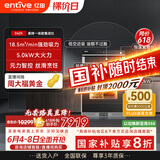 亿田D6ZK集成灶蒸烤一体家用蒸箱烤箱黑色变频集成灶一体式一体灶大吸力油烟机燃气灶一体机智能彩膜屏 D6ZK黑色 天然气（默认左排烟如需右排烟联系客服）