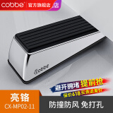 卡贝（cobbe）免打孔门塞门挡门阻门楔子防撞门卡门夹房门固定器门档 移动门挡-亮铬