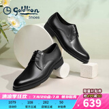 金利来（goldlion）男鞋春夏款商务皮鞋男正装鞋婚鞋德比鞋西装鞋系带男士皮鞋 黑色(四季款)偏大一码 37