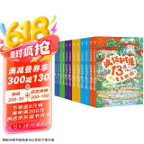 疯狂树屋 套装全12册 全3辑中英文双语版 儿童文学小说故事小学生一年级二年级三年级四五年级寒 课外阅读省钱卡六一儿童节礼物女孩男孩