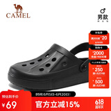 骆驼（CAMEL）洞洞鞋夏季透气沙滩鞋男女包头凉鞋软底防滑拖鞋A12253a3037
