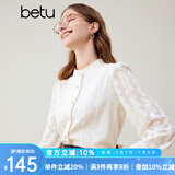 百图betu女装秋冬新款衬衫法式复古蕾丝立领花边长袖衬衫2310T53 浅杏色 M