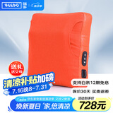 REEAD瑞多按摩抱枕 腰部按摩器靠垫靠枕充电 车载颈椎背部按摩仪 节日生日礼物送父母爸爸妈妈长辈 B-500新款 /活力橙