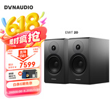 丹拿（DYNAUDIO）意境系列  Emit 20 HiFi无源书架音响发烧音箱 木质 2.0声道 哑光黑 一对