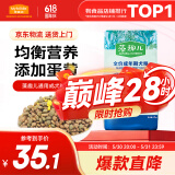 麦富迪 狗粮 藻趣儿通用全价犬粮小中大型犬泰迪柯基金毛拉布拉多 【新升级蛋黄双拼】成犬粮2kg
