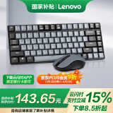 联想（Lenovo）小新K1轻音无线键鼠套装 双色键帽多快捷键 果冻触感机械回弹 3档DPI windows通用 暮霭灰