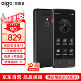 爱国者aigo 同声翻译机多语种离线翻译同声传译拍照翻译机wifi连网智能翻译器 出国旅游实时翻译 黑
