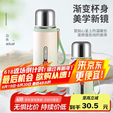 贝瑟斯小钢炮保温杯家居馆男女生不锈钢泡茶带盖茶水分离杯子绿色550ml