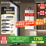 方太16升燃气热水器天然气强排式家用智能恒温洗澡【国家补贴15%】【升级蝶翼热水器2.0】02-MS16T1-FR