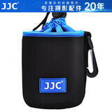 JJC 相机镜头包 收纳桶保护套 单反微单镜头袋 适用佳能18-55 三代小痰盂 尼康 索尼 富士35 奥林巴斯