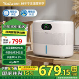 亚都（YADU）双擎无雾加湿器 母婴推荐智能恒湿 800ml/h加湿量8L水箱 卧室客厅杀菌低噪轻音app操控 三挡可定时 【母婴睡眠级】800ml/h双擎澎湃加湿