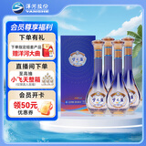 洋河 梦之蓝 乐享版 52度 500ml*4瓶整箱装 绵柔浓香型白酒