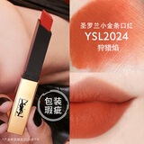 YSL圣罗兰小金条口红2024 2.2g哑光唇膏生日礼物送女朋友礼物【包装瑕疵】