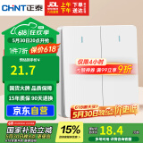 正泰（CHNT）开关插座 二开多控开关 86型暗装插座面板 6C奶油白