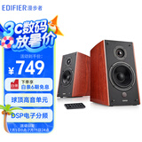 漫步者（EDIFIER）R2000DB 5英寸2.0音响终结者 经典版 音响 电视音响 电脑音箱