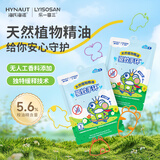 海氏海诺驱蚊手环肯基孔雅热植物精油香圈16条户外便携防蚊虫叮咬卡通手链