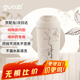 果兹（GUOZI）保温杯咖啡杯陶瓷内胆男女士高颜值随行杯喝中药专用外带480ml