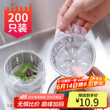 拜杰厨房水槽过滤网200只装下水道水池洗碗池洗菜盆地漏网垃圾漏网兜