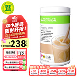 康宝莱（HERBALIFE）美产奶昔蛋白粉代餐粉建议搭配茶饮膳食纤维素片细腰片奶昔套餐 美版奶昔-咖啡味780g