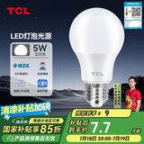 TCL LED灯泡E27大螺口球泡 家用商用大功率光源 壁灯5W球泡6500K
