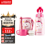 杯具熊（BEDDYBEAR）儿童保温杯带吸管大容量一杯多用宝宝学生直饮水杯 双盖-独角 600ml 免费定制刻字