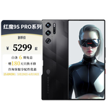 努比亚（nubia）红魔9S Pro+ 新品 AI游戏手机 骁龙8Gen3领先版 5500mAh 电竞游戏手机 165w超级快充 暗夜骑士24GB+1T 官方标配