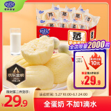 港荣蒸蛋糕奶香900g小面包早餐零食饼干蛋糕嫩鸡西式糕点端午节礼物盒